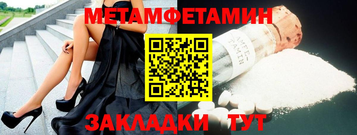 АМФЕТАМИН Розовый  Вход с VPN  Amphetamine  Назрань 