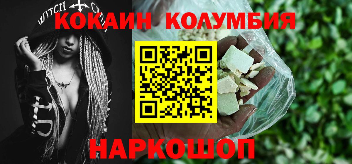 Кокаин Боливия Назрань