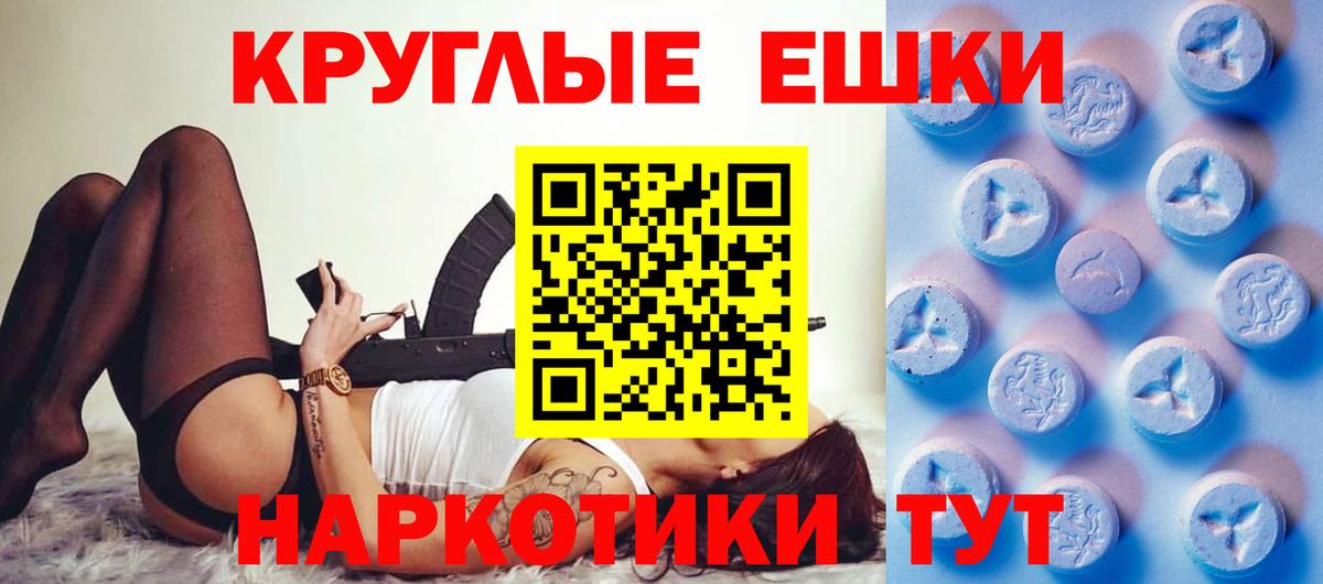 ЭКСТАЗИ VHQ Назрань