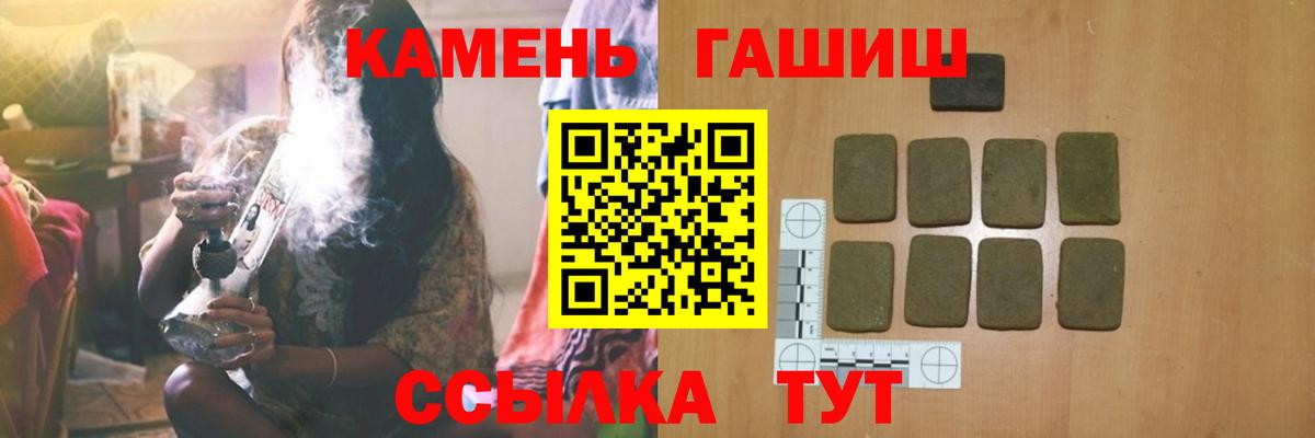 Гашиш 40% ТГК Назрань