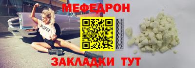 мет Гусь-Хрустальный