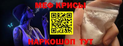 мет Гусь-Хрустальный