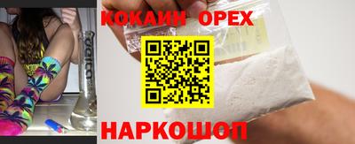 мет Гусь-Хрустальный