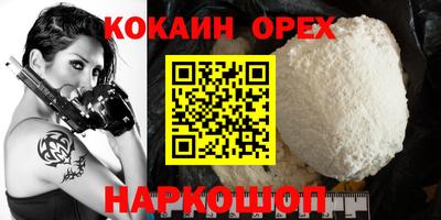 мет Гусь-Хрустальный