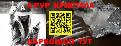 мет Гусь-Хрустальный