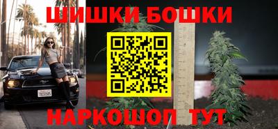 винт Гусиноозёрск
