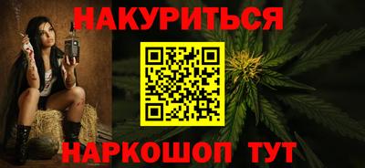винт Гусиноозёрск