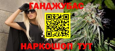 винт Гусиноозёрск