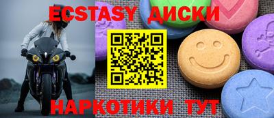 винт Гусиноозёрск
