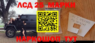 винт Гусиноозёрск