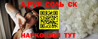 шишки Гагарин
