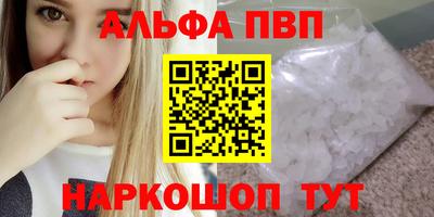 мет Гусь-Хрустальный