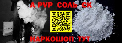 винт Гусиноозёрск