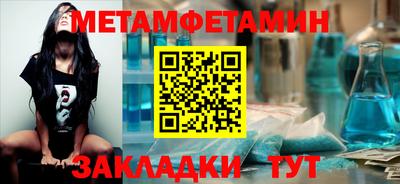 шишки Гагарин