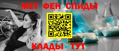 винт Гусиноозёрск
