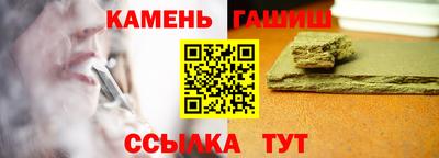 винт Гусиноозёрск