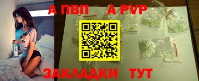 винт Гусиноозёрск