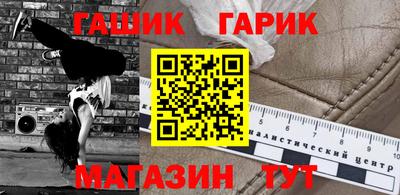винт Гусиноозёрск