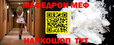 мет Гусь-Хрустальный
