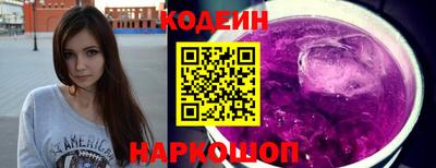 винт Гусиноозёрск
