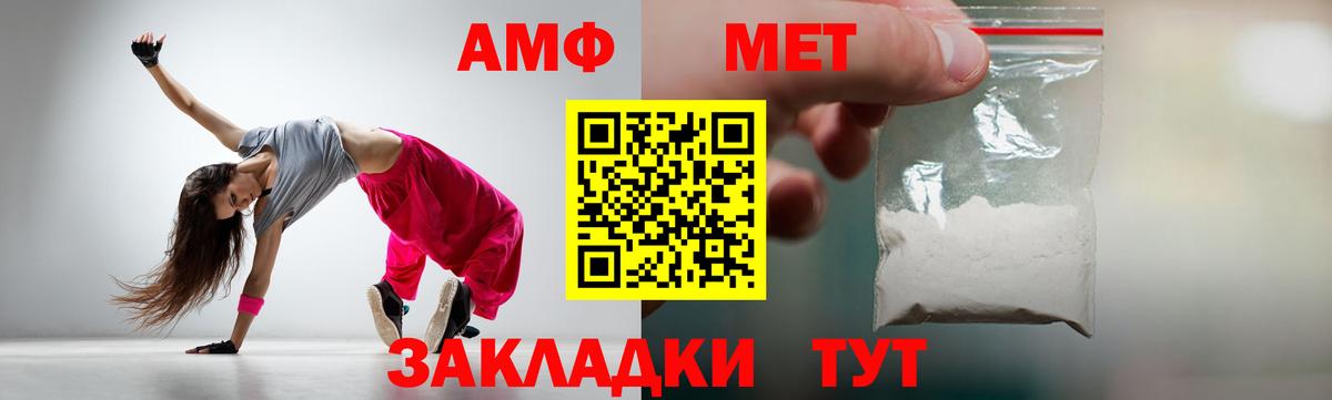 Первитин  Вход с VPN  Назрань  МЕТАМФЕТАМИН кристалл 