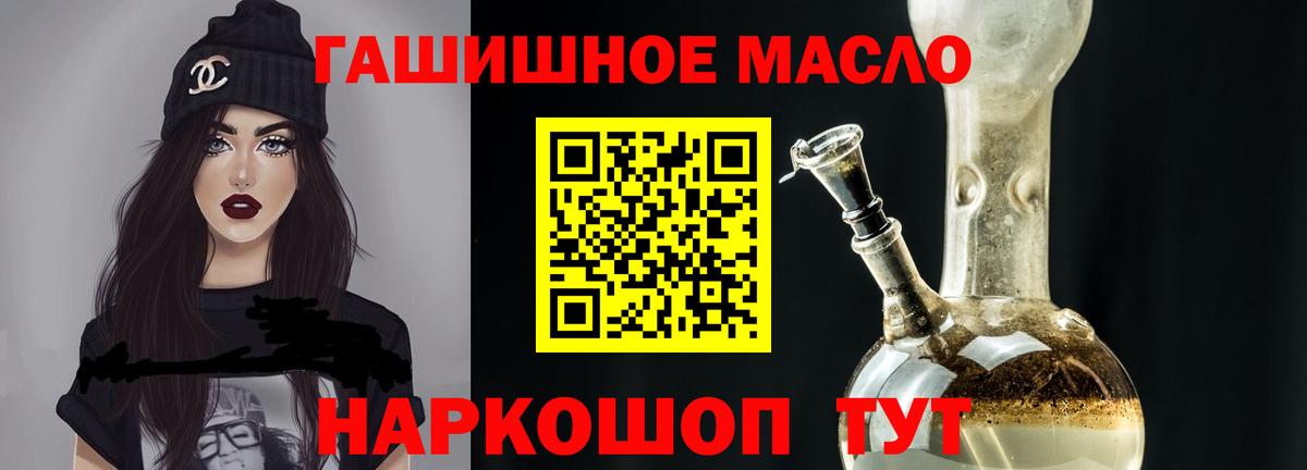 ТГК вейп с тгк Назрань