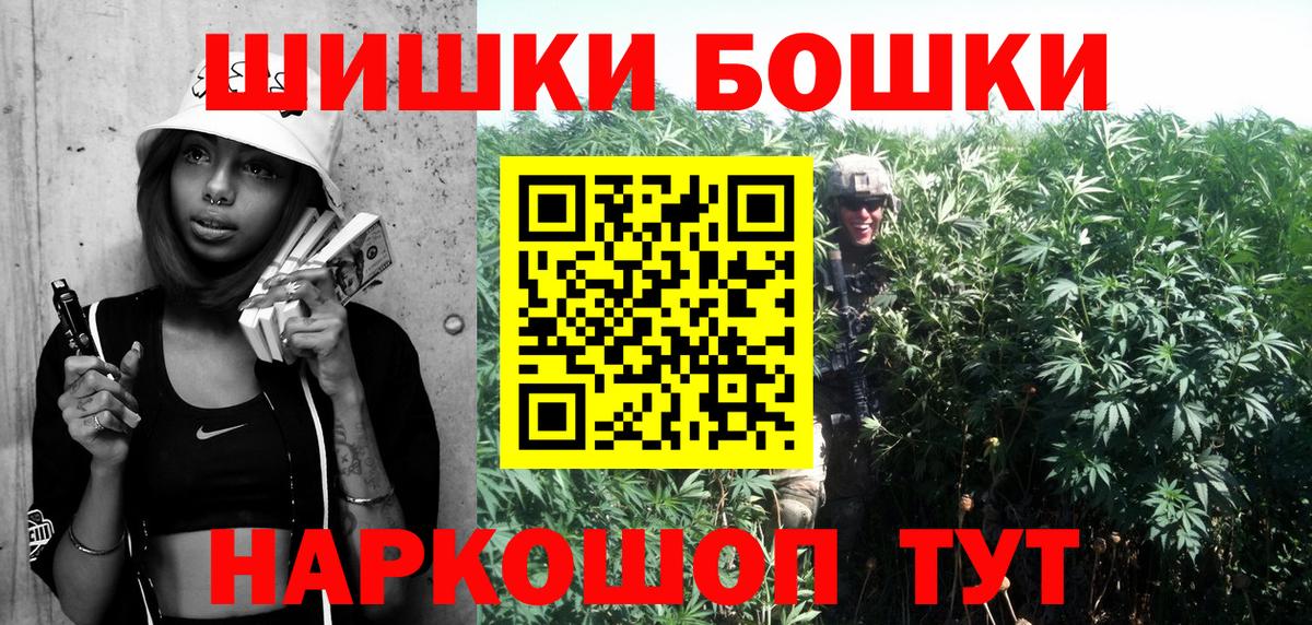 Назрань  МАРИХУАНА MAZAR  Бошки марихуана SATIVA & INDICA  Бошки Шишки OG Kush  Вход с VPN  Марихуана ГИДРОПОН 